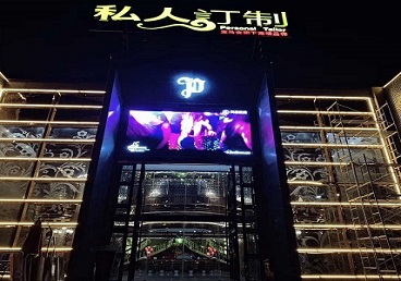 勐海中低档荤素KTV少爷会所体验-私人定制KTV消费荤素点评