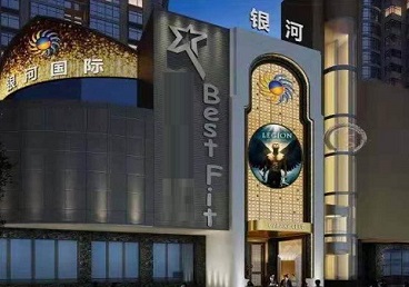 勐海KTV荤台花场男公关服务好-银河国际KTV花场消费点评